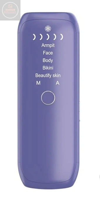 Laser IPL Hair Removal - Gadgetmanic