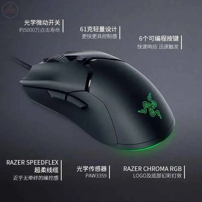 Razer Gaming Mouse - Gadgetmanic