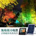 Solar Colorful Landscape Spotlight for Outdoor Use JY88100 - Gadgetmanic