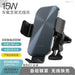 Wireless Car Charger and Phone Holder Mount - Gadgetmanic